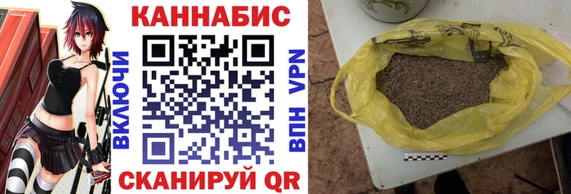 Купить наркотик аптеки Курчатов ГАШ мега зеркало Кокаин Меф Бошки Шишки