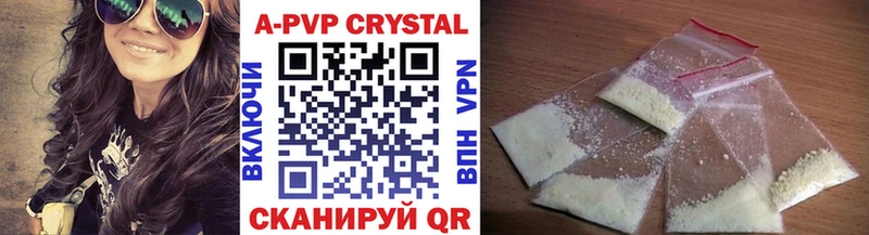 магазин продажи   Курчатов  APVP СК 