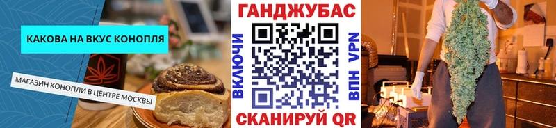 купить наркотики цена Курчатов KRAKEN зеркало Cannafood конопля