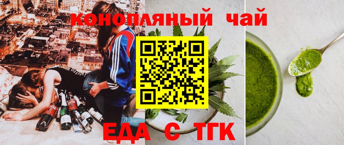 Меф МЯУ МЯУ кристаллы  Канабис  Курчатов  ГАШИШ  Вход с VPN  Cocaine 