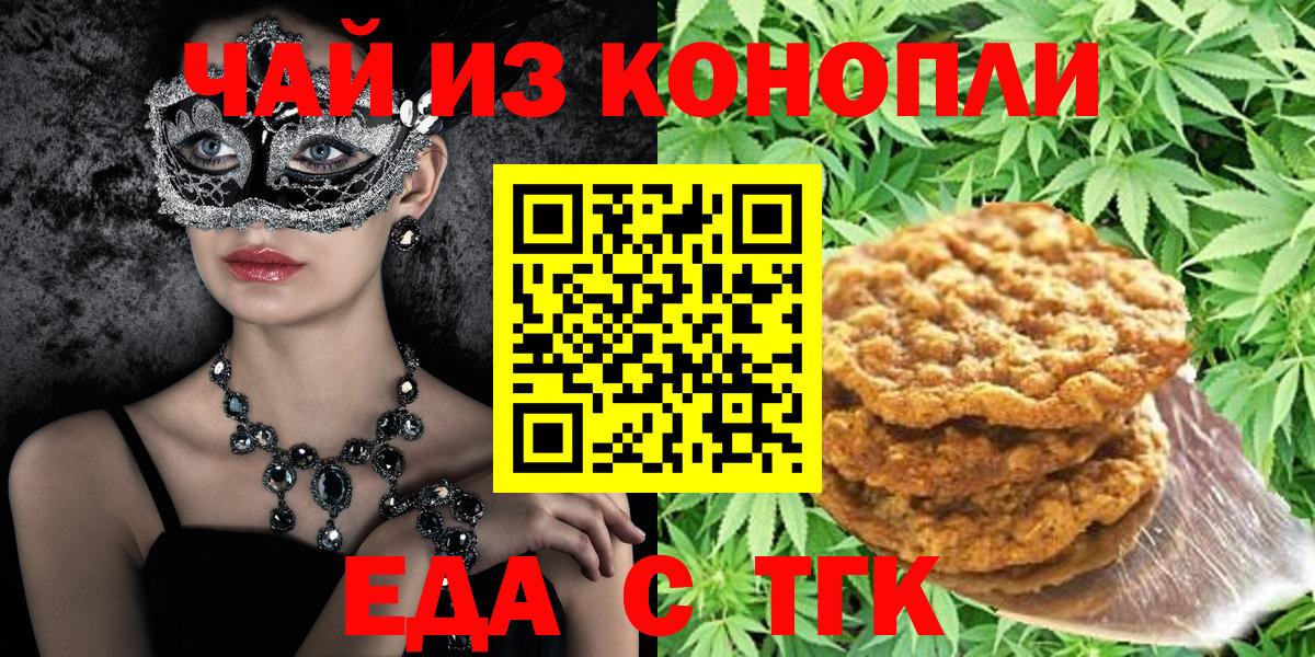 КОКАИН Курчатов
