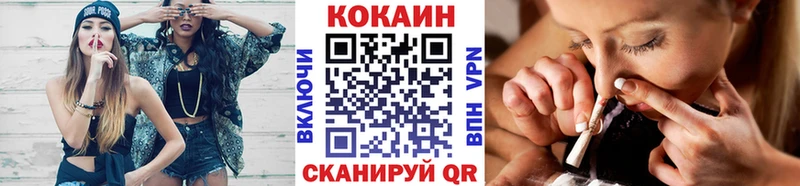 КОКАИН Боливия  ссылка на мегу рабочий сайт  Курчатов 