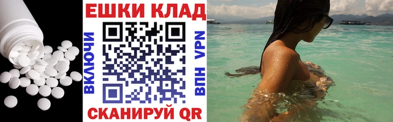 гидра как зайти Курчатов ЭКСТАЗИ 280 MDMA