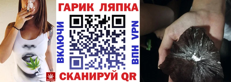 ГАШ индика сатива  Курчатов 