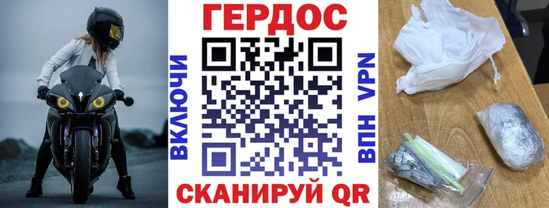 kraken ссылки  Курчатов  Героин белый 