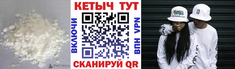Кетамин VHQ  OMG вход  Курчатов 