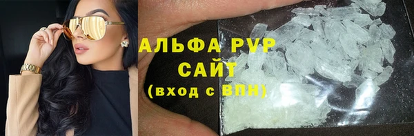 стафф Краснотурьинск