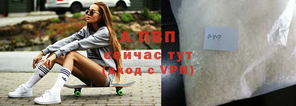бошки Краснослободск