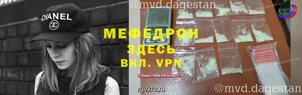бошки Краснослободск