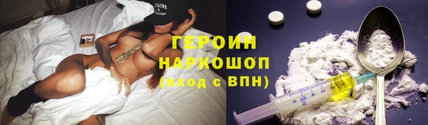 бошки Краснослободск