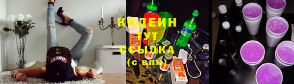 прущие крисы Красноперекопск
