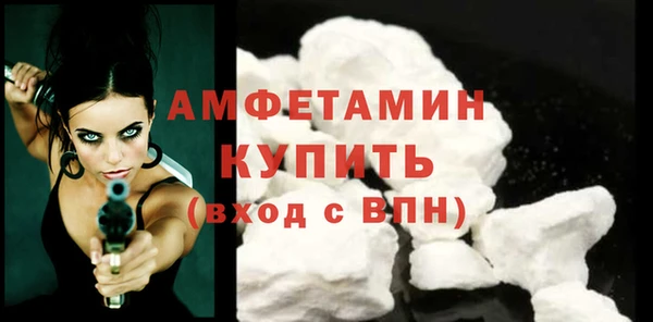 прущие крисы Красноперекопск