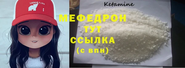 бутик Кулебаки
