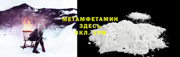стафф Краснотурьинск