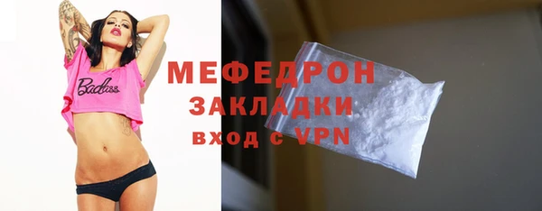 прущие крисы Красноперекопск