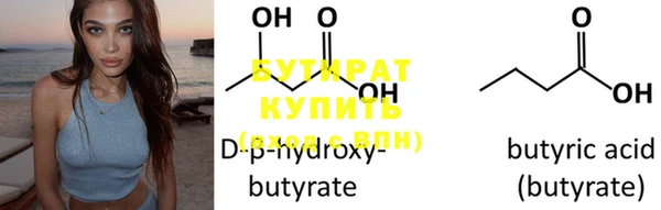 стафф Краснотурьинск