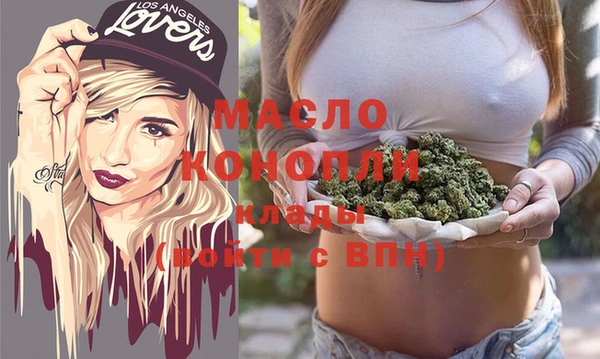 бошки Краснослободск