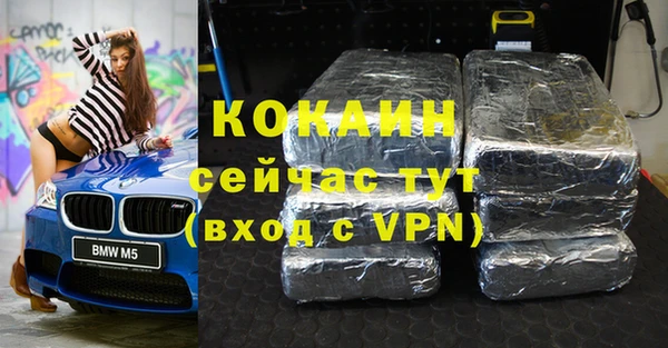 стафф Краснотурьинск