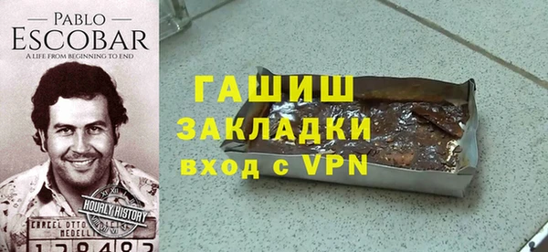 прущие крисы Красноперекопск