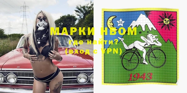 прущие крисы Красноперекопск