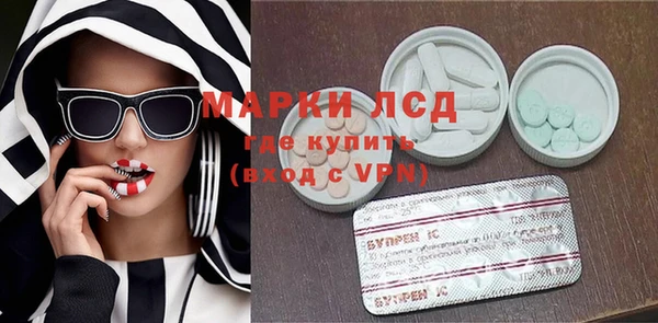 прущие крисы Красноперекопск