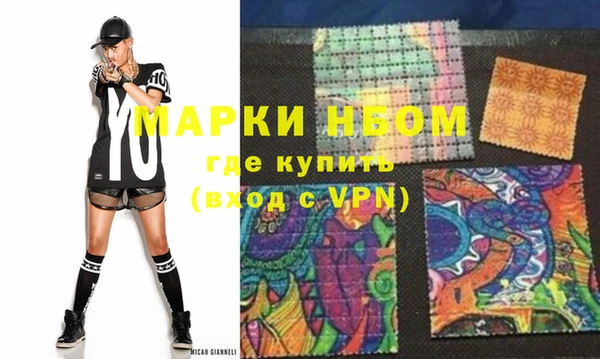 бутик Кулебаки