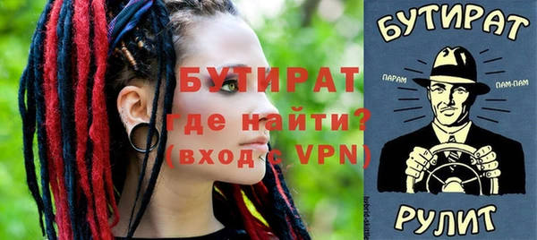 спайс Костерёво