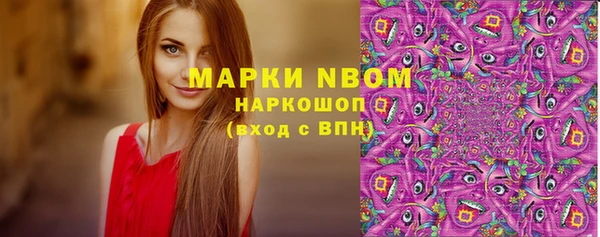 стафф Краснотурьинск