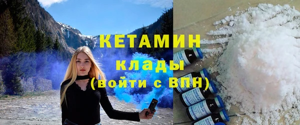 спайс Костерёво