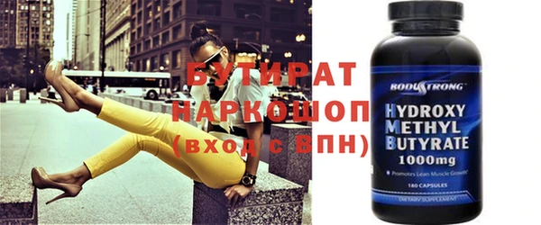 меф VHQ Корсаков