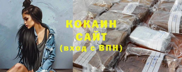 прущие крисы Красноперекопск
