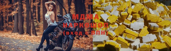 прущие крисы Красноперекопск
