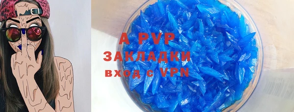 прущие крисы Красноперекопск