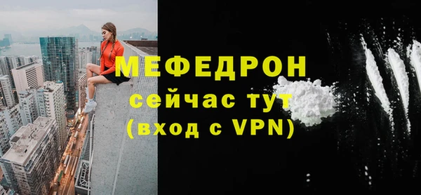 прущие крисы Красноперекопск