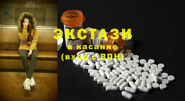 альфа пвп Лабытнанги