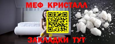 крисы Жуковский