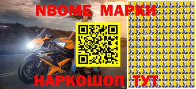 меф Заволжье