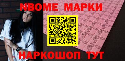 меф Заволжье