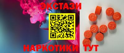 меф Заволжье