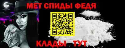 меф Заволжье