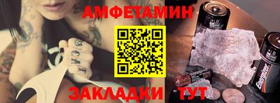 меф Заволжье