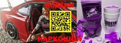 меф Заволжье