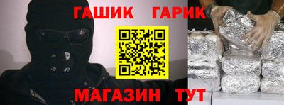 меф Заволжье