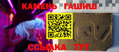 меф Заволжье