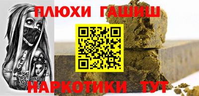 меф Заволжье
