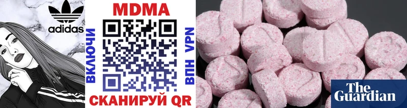 MDMA crystal  МЕГА зеркало  Курчатов 