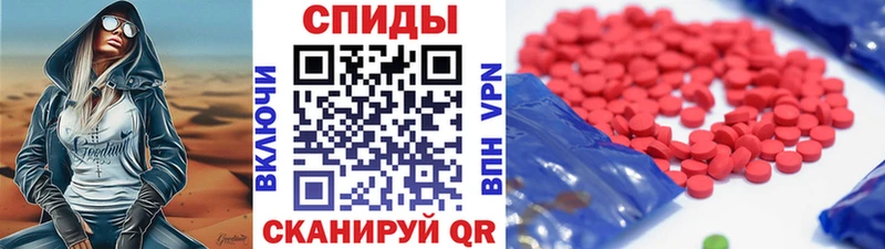 сколько стоит  Курчатов  блэк спрут зеркало  Первитин винт 