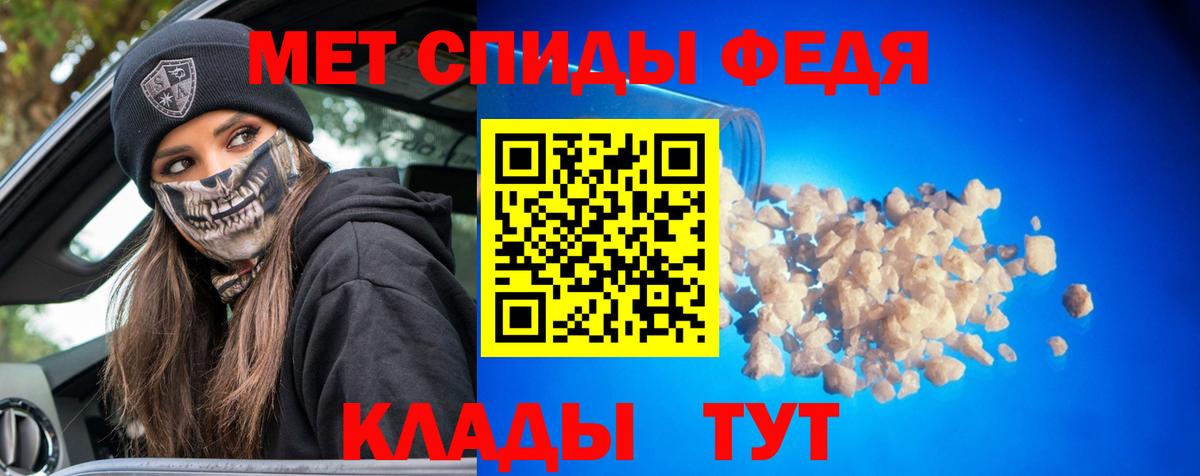 Метамфетамин витя  Вход с VPN  Курчатов 