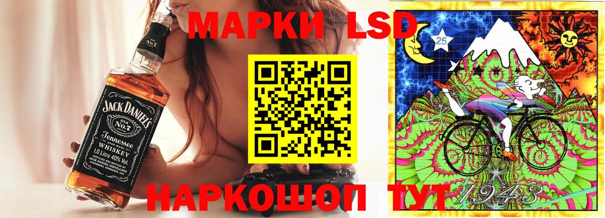 Курчатов  Марки NBOMe 1,5мг  Наркотические марки  Вход с VPN 
