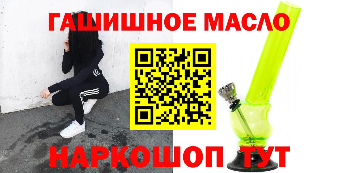 ТГК вейп с тгк Курчатов
